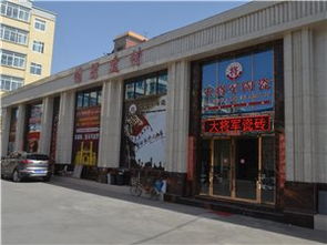 城市聯盟建材黃頁 一站式建材采購與行業(yè)信息平臺