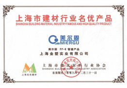 美爾固管業(yè)無錫總代理 鋁合金型材引領(lǐng)建材行業(yè)名優(yōu)產(chǎn)品風(fēng)潮