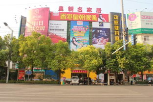 皇朝國際建材家居驚現(xiàn)神秘訪客，掀起行業(yè)新波瀾